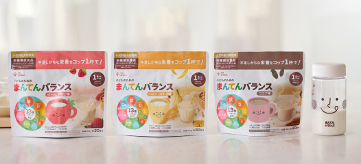 まんてんバランス