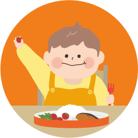 わが子の食べ方の個性がちゃんとわかる