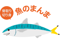 まんてんバランス