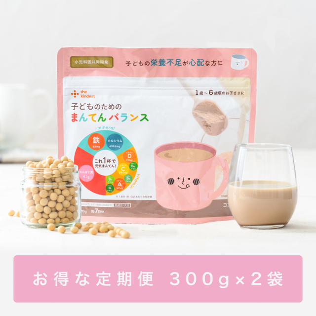 【定期便】子どものためのまんてんバランス〈ココア味〉300g 2ヶ月分おまとめセット