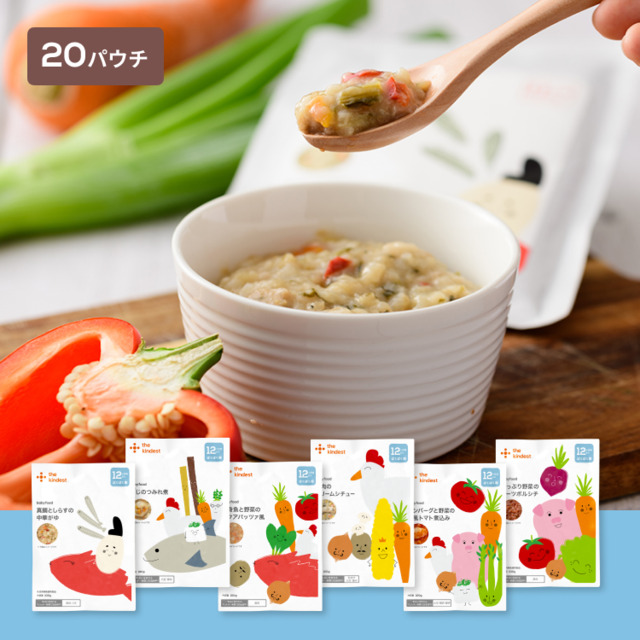 ぱくぱく（完了期）主食入り/20パウチ